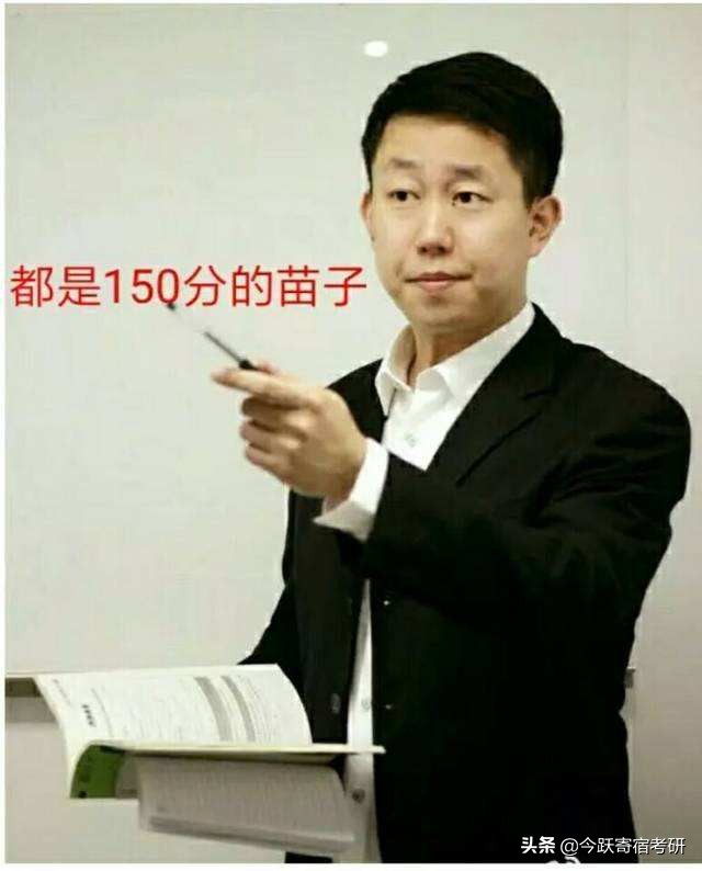 张宇考研2022数学二预测,张宇考研数学2020四大特点