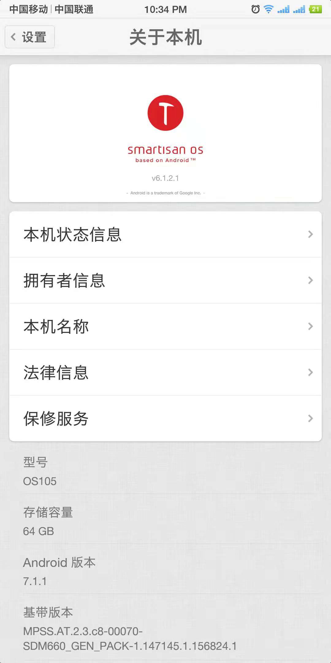 锤子手机系统怎么样,锤子手机可以刷什么系统