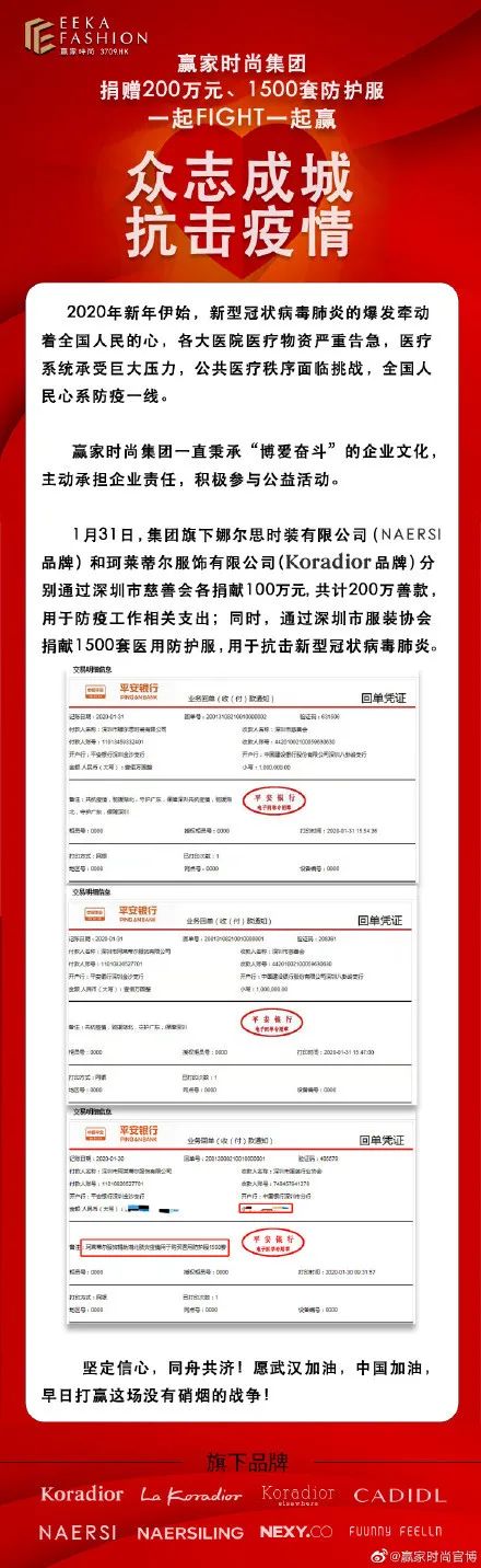 正能量｜|爱和希望，是驱散病毒的灵药