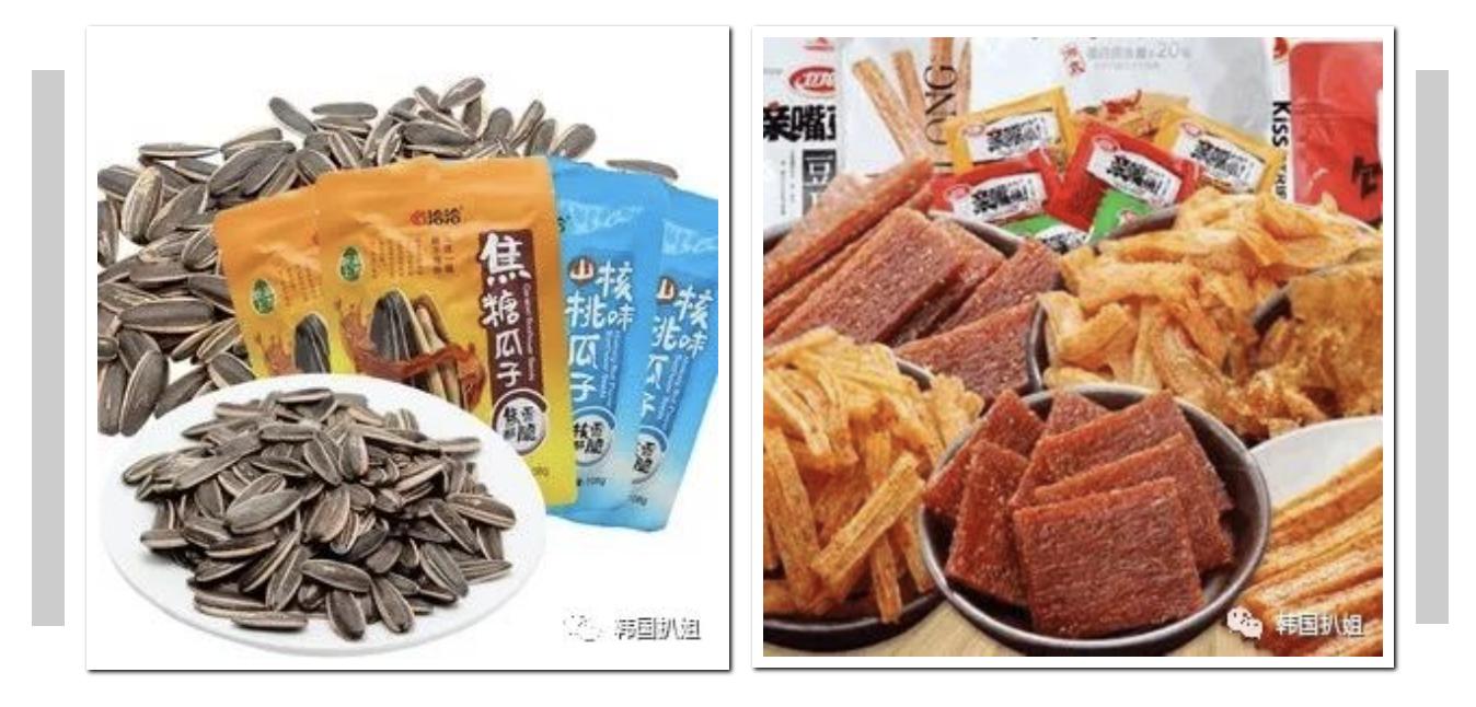 娣樺疂闊╁浗浠ｈ喘,涓浗浜鸿繕涔伴煩璐у悧