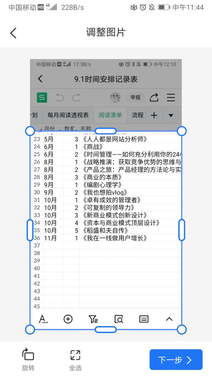 微信扫一扫的正确用法,苹果微信扫一扫添加到桌面