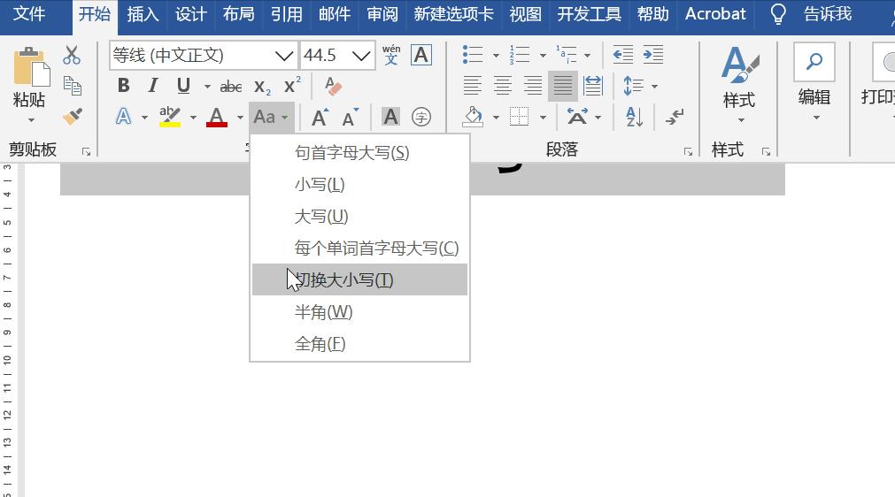 word有的字间距大有的间距小,word里面怎么调合适的间距