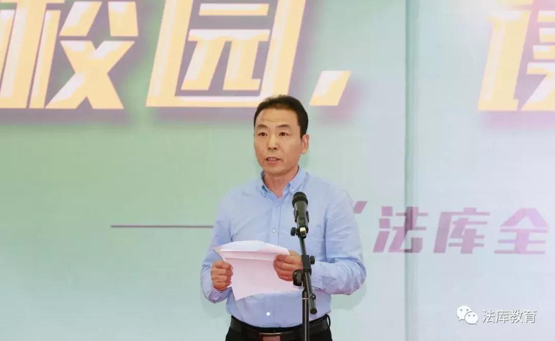 法库县教育中心,法库县教育局