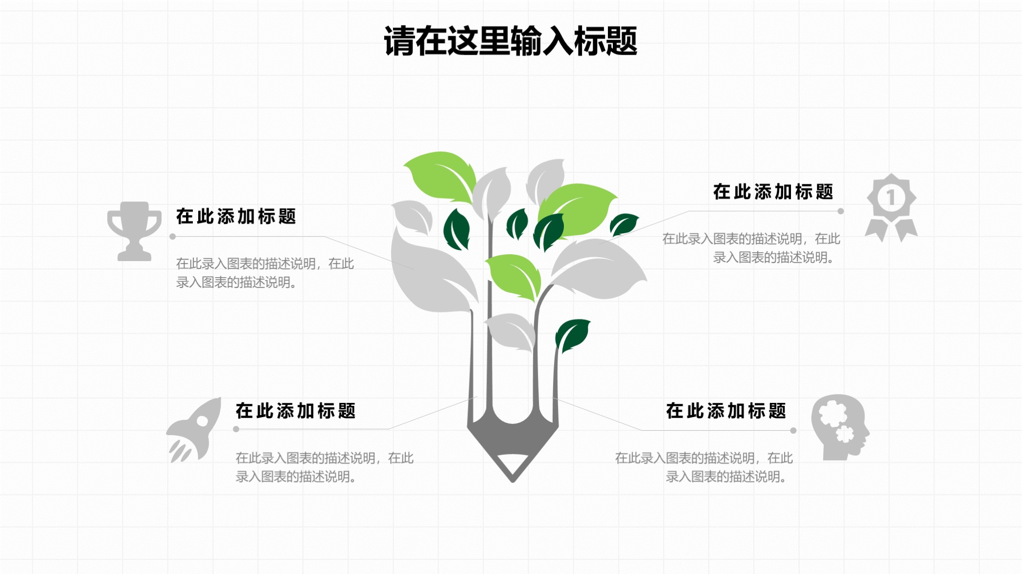 述职报告需要汇报数据吗,个人述职报告ppt模板