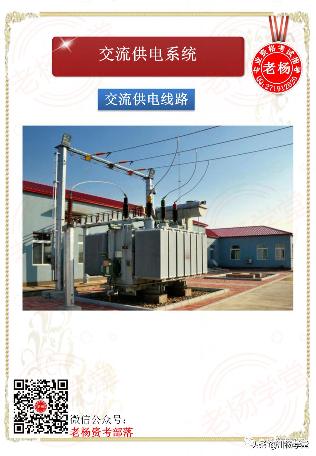 閫氫俊鐢垫簮绯荤粺璁茶В,宸濇潹瀛﹀爞閫氫俊涓骇璇剧▼璐圭敤