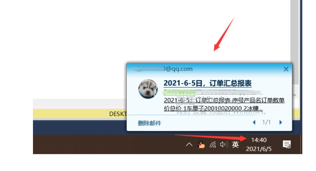 sqlserver发送邮件生成excel附件,sqlserver自动作业执行完发邮件