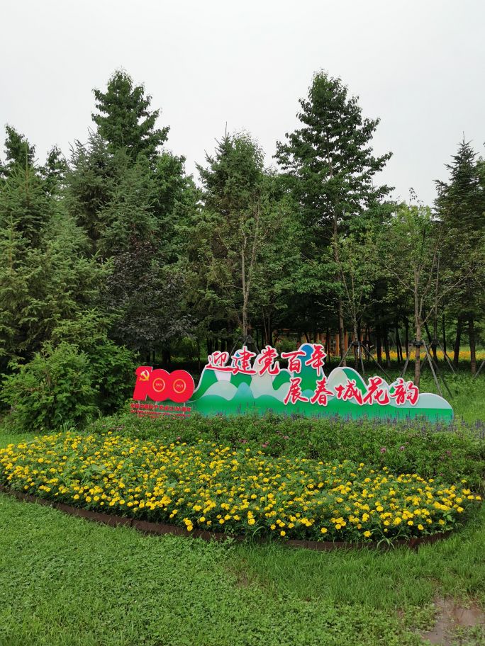 百花园里花里花争艳,百花园里百花香