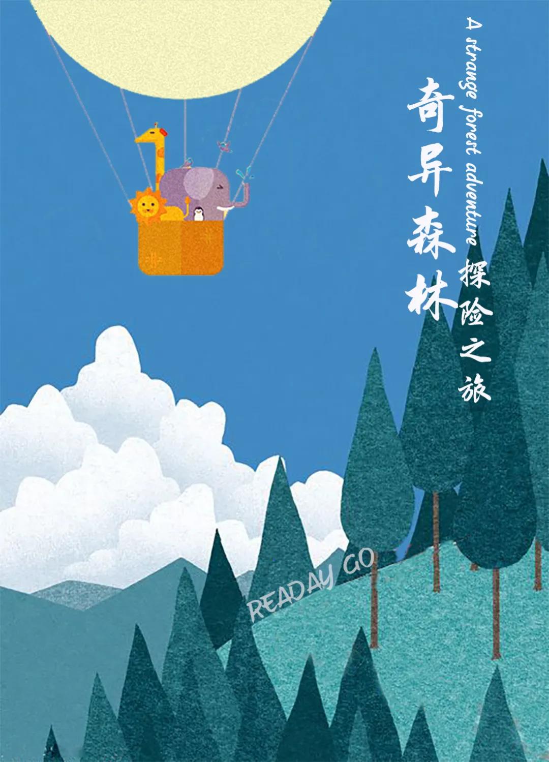 杭州绿都阅兰府,杭州绿都阅兰府开盘