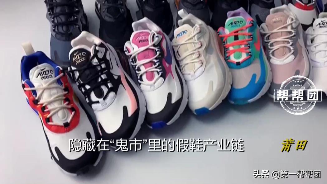 号称鬼市的莆田仿鞋,莆田鞋骗局大全