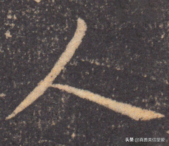 优美的汉字二年级下册,汉字优美