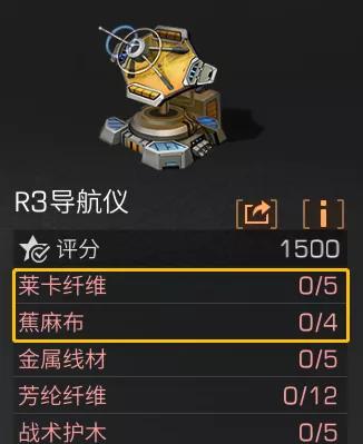 明日之后赚金秘诀,明日之后掌控技能怎么提升