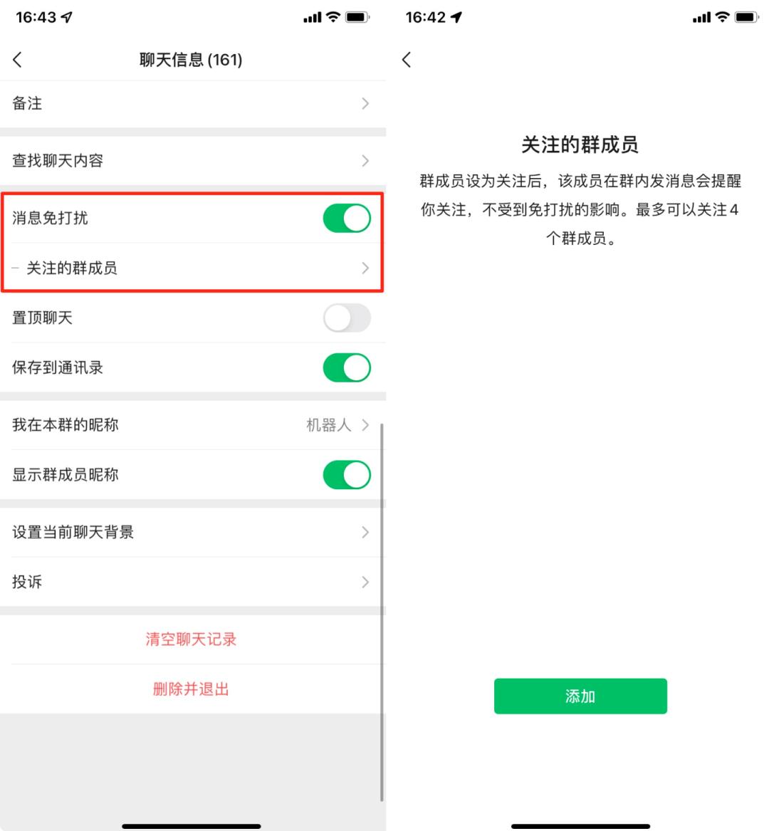 微信最新版本能设置来电铃声吗,微信可以换提示音和语音铃声