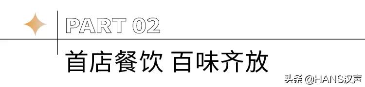 武汉k11最新活动,不要再问啦原声