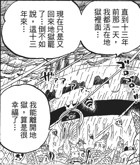 山治血统因子觉醒多少级,文斯莫克山治血统因子觉醒