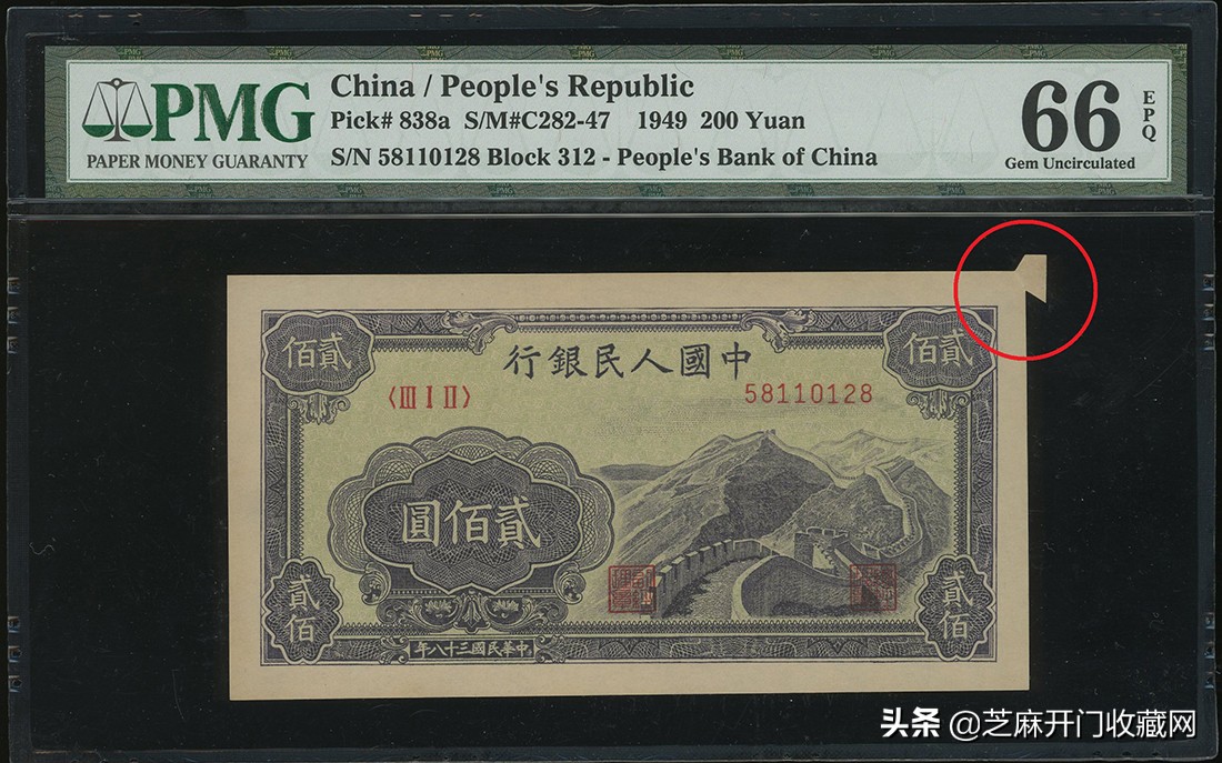 人民币印刷错误值钱吗,印刷错误的钱值多少