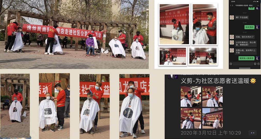 不爱客户，是企业战略的结构性缺陷。爱，让美发店都能给人光明