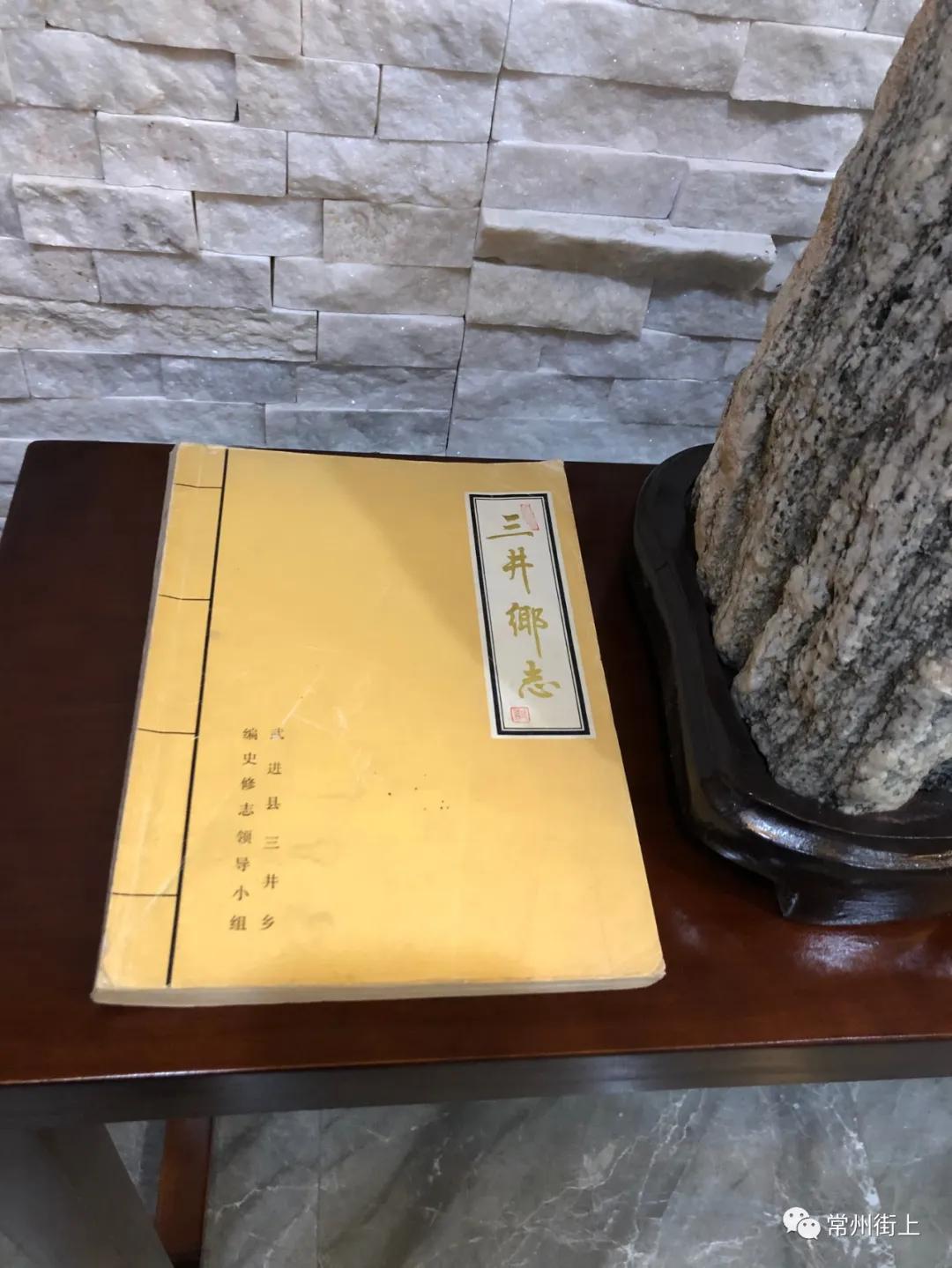 老照片三井镇街道,三井老照片