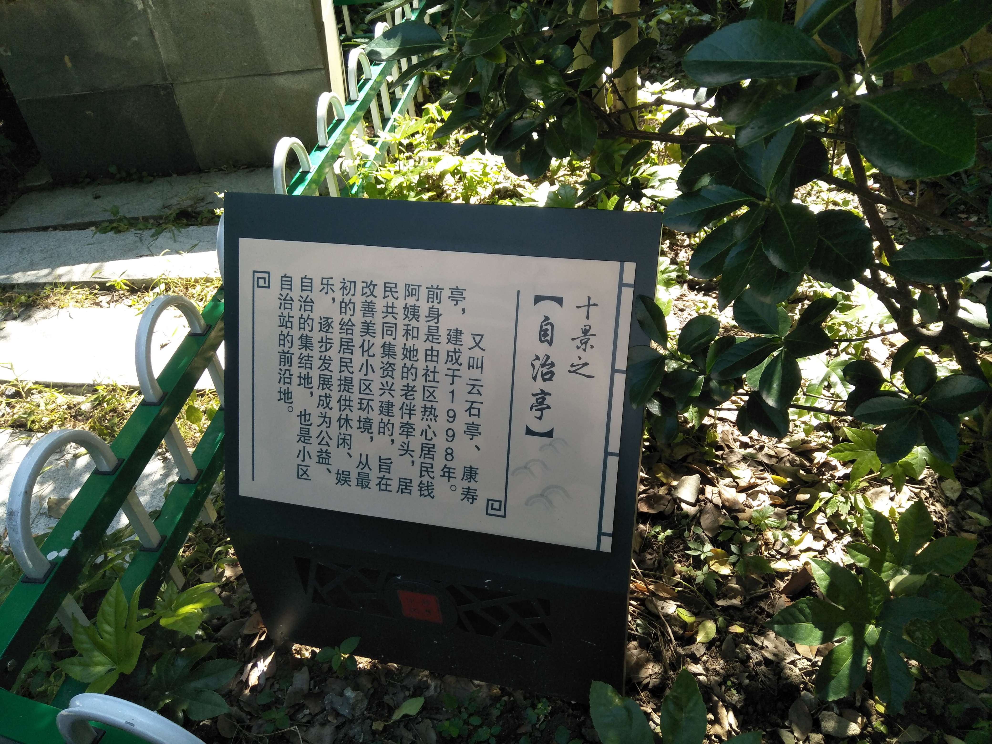 月湖旁,云石街的由来你知道吗?跟陨石有关系不?