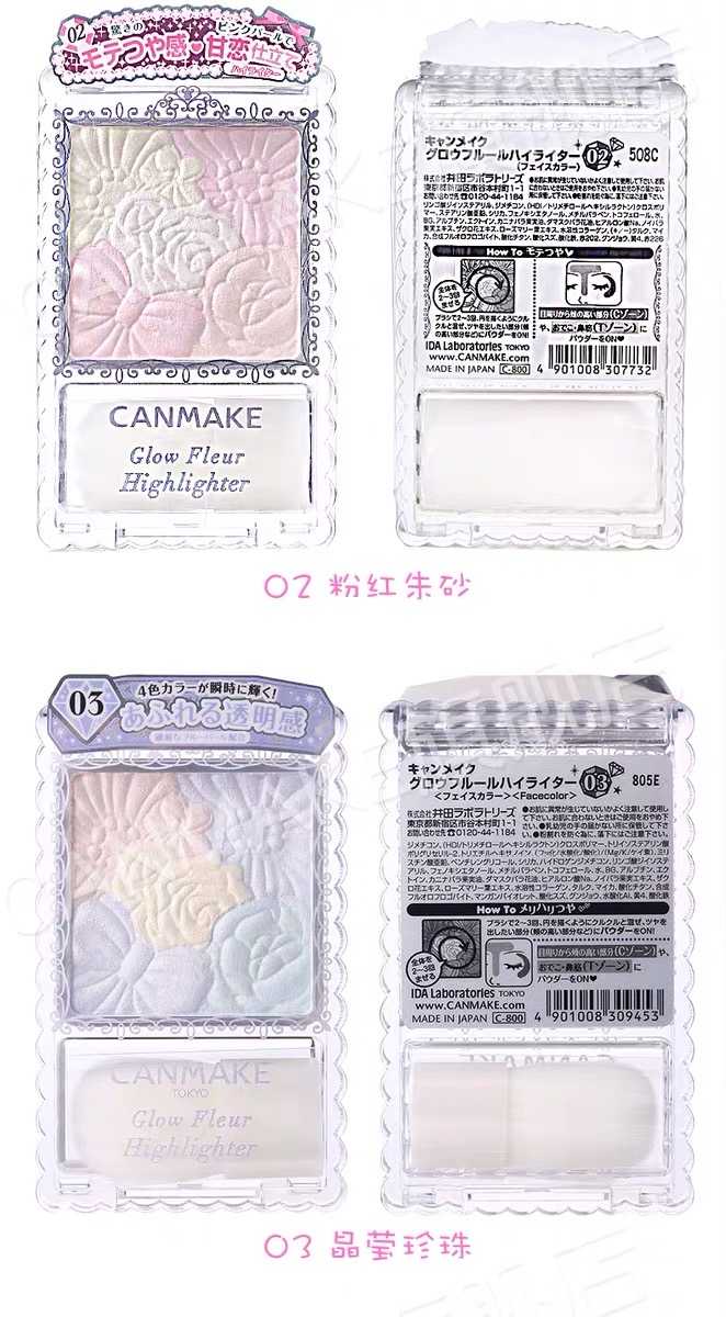 性价比超高化妆品推荐,日本化妆品性价比高的品牌