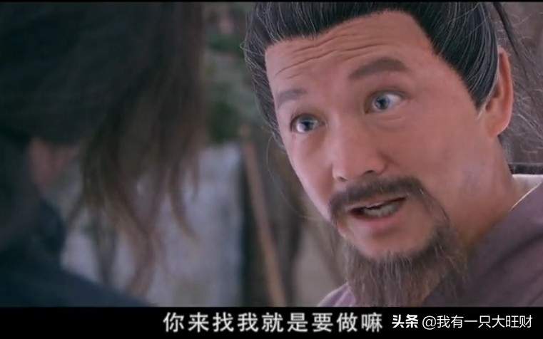 怪侠一枝梅虐心,怪侠一枝梅感情解析