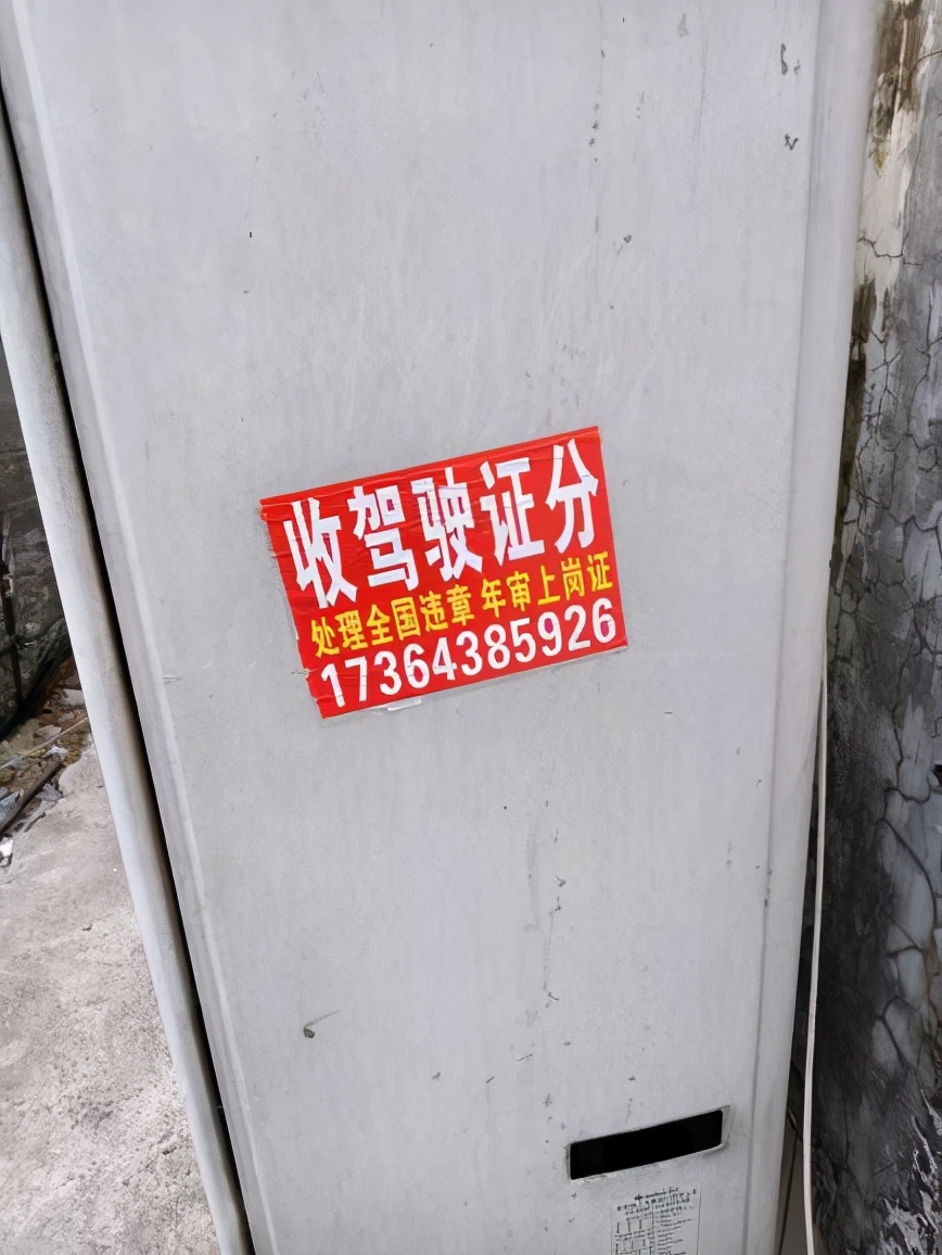 15955433360等机主注意！你们的号码拟被暂停使用！（附监督电话）