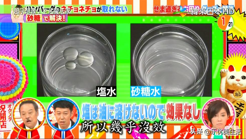 日本「变态级」家务技巧！一根皮筋搞定门缝清洁，全程高能