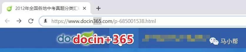 百度文库豆丁下载神器,百度文库的文档下载了怎么导出来