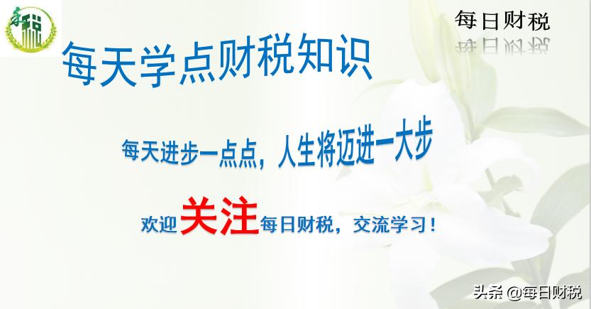 100元铁路车票如何抵扣进项税,车票进项税是征收率还是税率