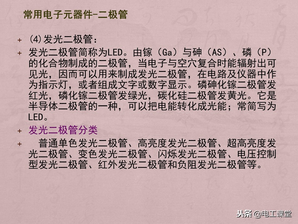 数字钳形万用表使用方法,指针数字万用表使用方法