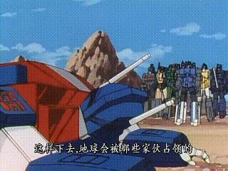 通天晓被杀片段,变形金刚通天晓为什么像擎天柱