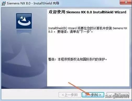 ug8.0安装教程csdn,ug8.0安装方法图文教程