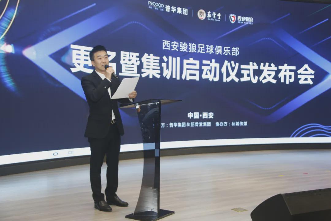 陕西骏狼足球俱乐部解散了吗,西安骏狼新闻