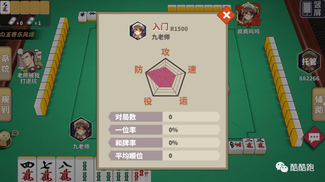 B站竟引入日系赌博活动？还带走了九老师第一次*摸自**？