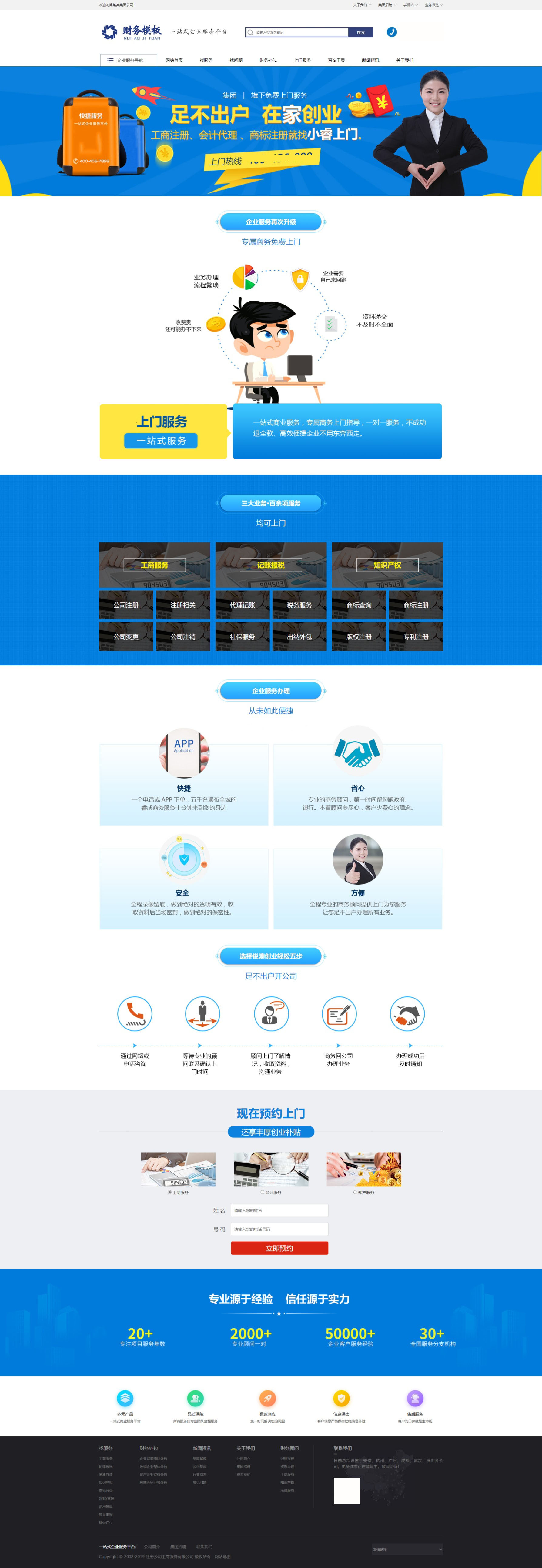 基于java的记账管理系统源码,php财务软件源码有哪些内容