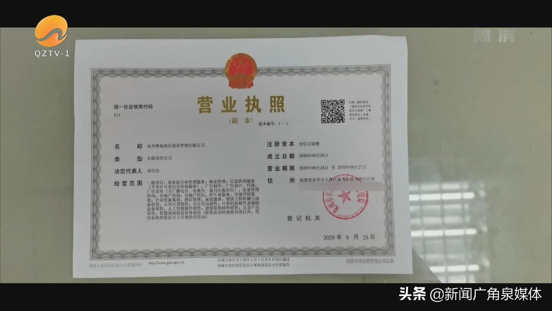 房屋托管变房租退款,房屋托管期间出问题找谁