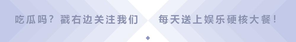 都在离婚？网红黑料、浪子回头，其实今年结婚的9对明星夫妻很甜