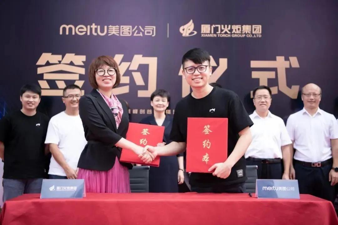 耗资3亿大楼图片,厦门美图大厦