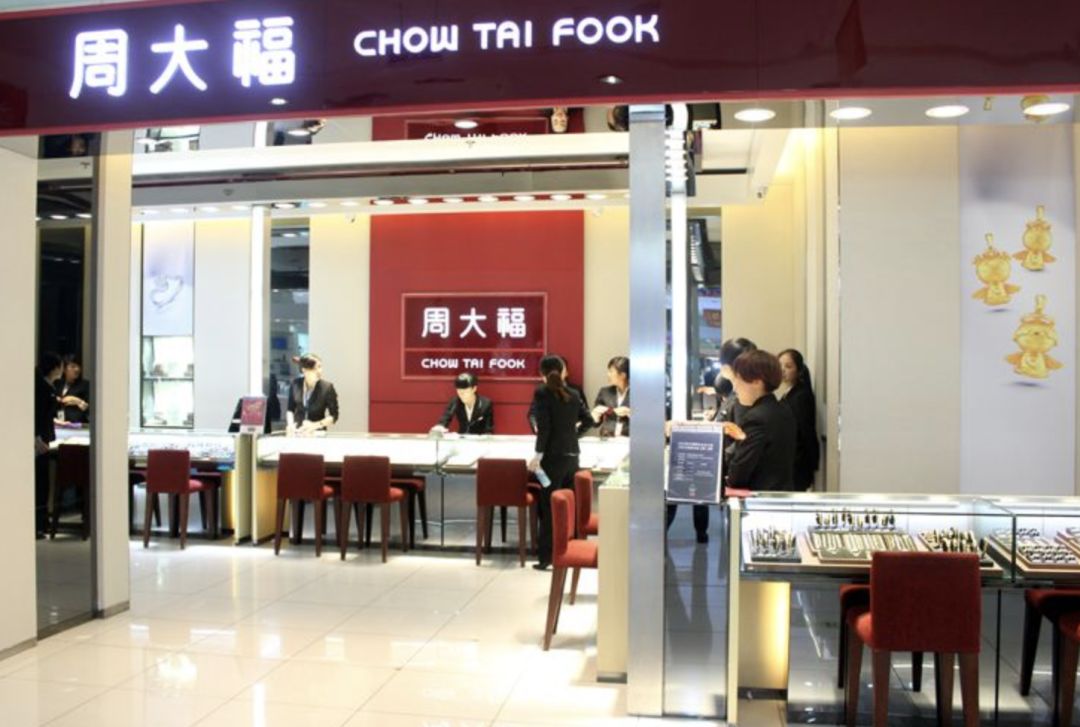 周大福创始人郑裕彤如何发家的,周大福集团郑裕彤