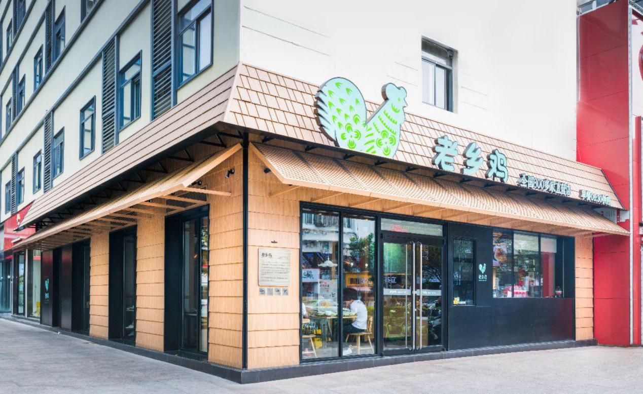 一开始我是不信的，中式快餐老乡鸡居然能把店开到北京