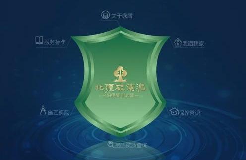 中国十大硅藻泥排名,北疆硅藻泥是十大品牌之一吗