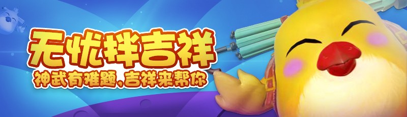 神武4手游攻略之什么是血脉,神武4手游服战从什么时候开始的