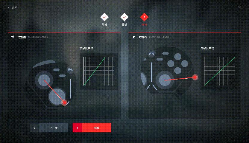 北通阿修罗3手柄玩地平线4设置,神操作游戏