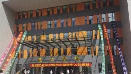 长春新学校潜力,长春有哪些新学校