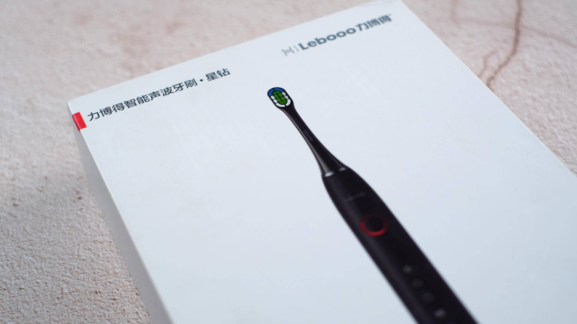 华为智选力博得儿童电动牙刷测评,百元性价比超声波电动牙刷