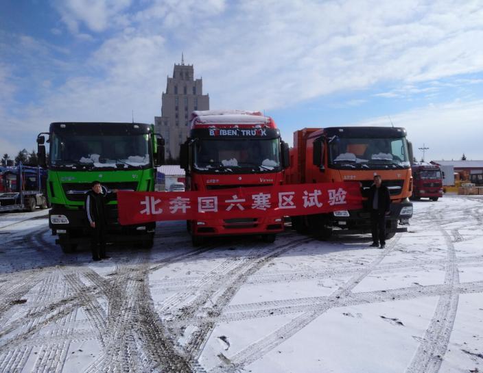 北奔重卡v3et国六价格,北奔v3国六牵引车