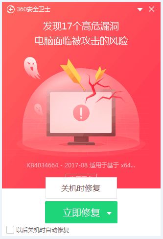 为什么电脑老是要装什么补丁,为什么新电脑不建议打补丁