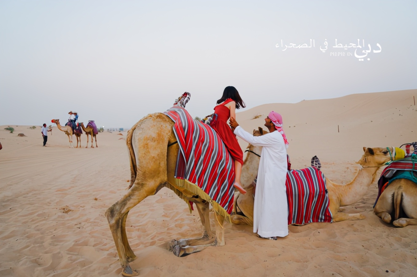 土豪之旅迪拜,迪拜土豪之旅