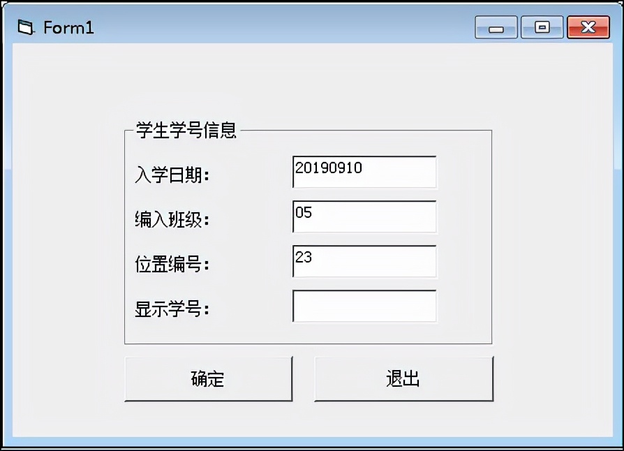 高级vb编程宝典,vb编程学习与实践