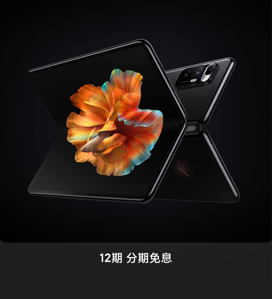 小米新机不仅“养活”黄牛，还可能会“害惨”黄牛！大家怎么看？