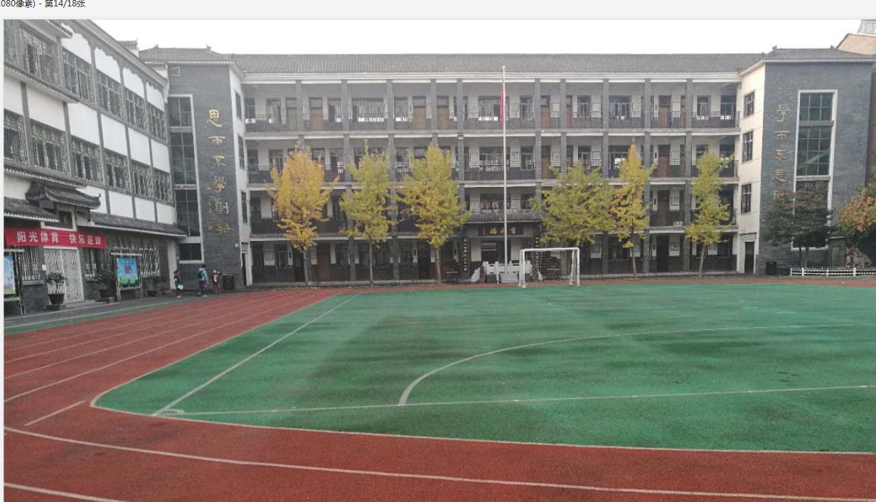 紫金路小学建筑,紫金路小学2008级